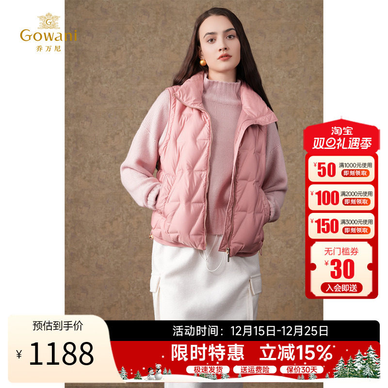 乔万尼羽绒马甲减龄粉色