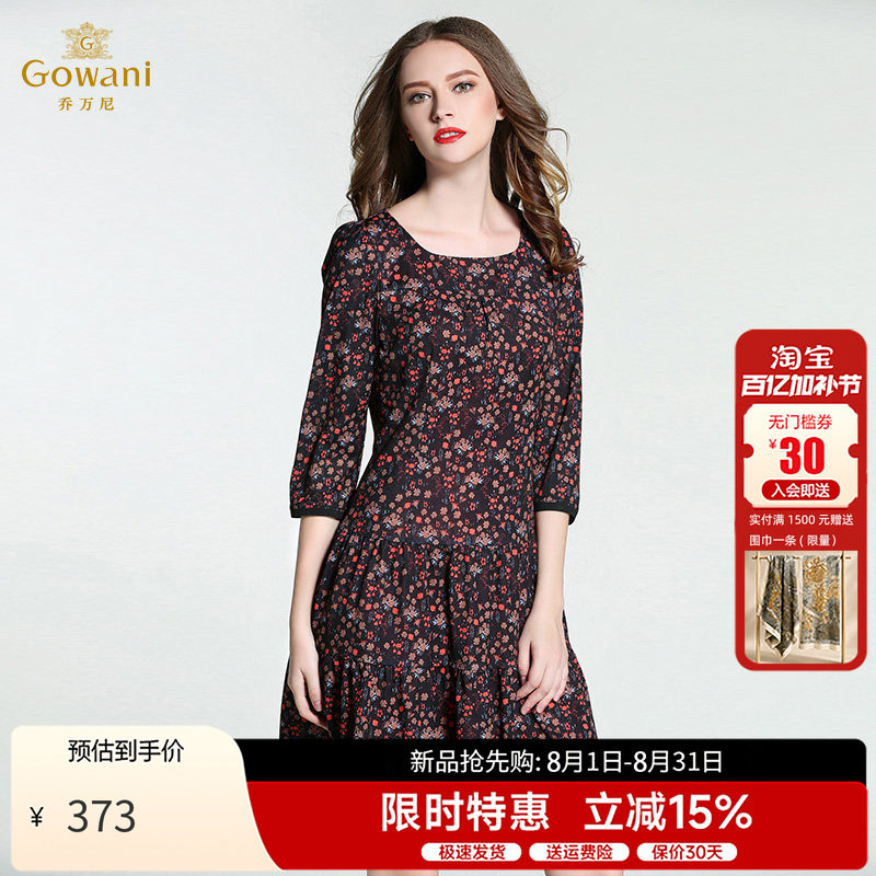 乔万尼女装修身休闲打底