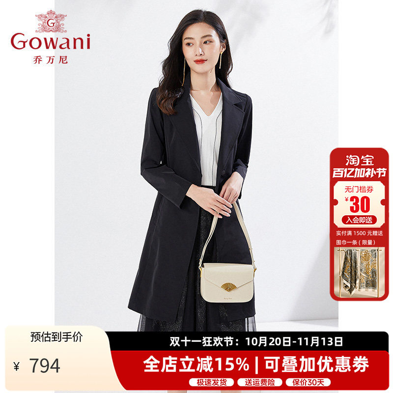 乔万尼中长款风衣修身显瘦