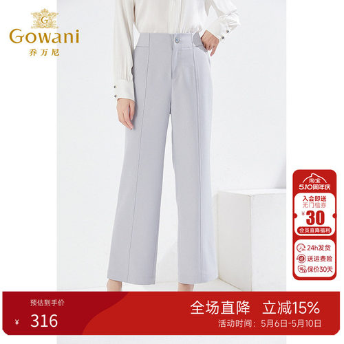 乔万尼阔腿裤休闲气质工装职场西装长裤子EI3F181