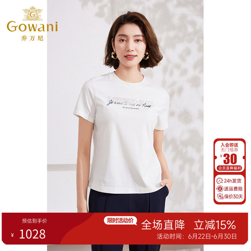 乔万尼纯棉白色短袖t恤女