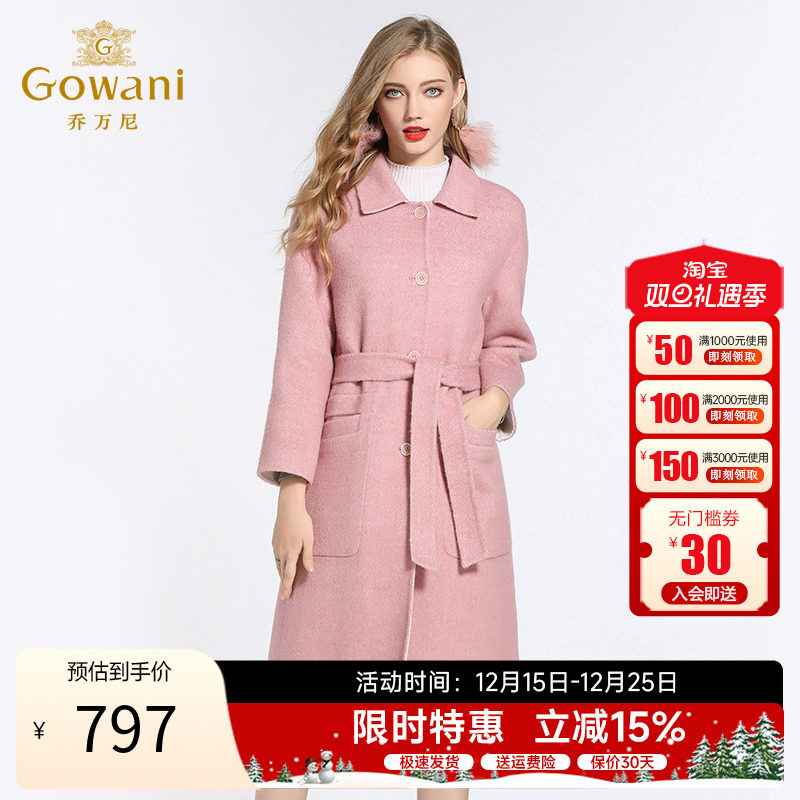 乔万尼大衣女2020新款系带秋冬