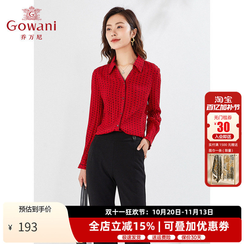 乔万尼印花衬衫压褶上衣