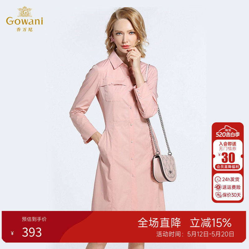 乔万尼衬衫式风衣女春装新款减龄气质修身过膝中长韩版薄外套