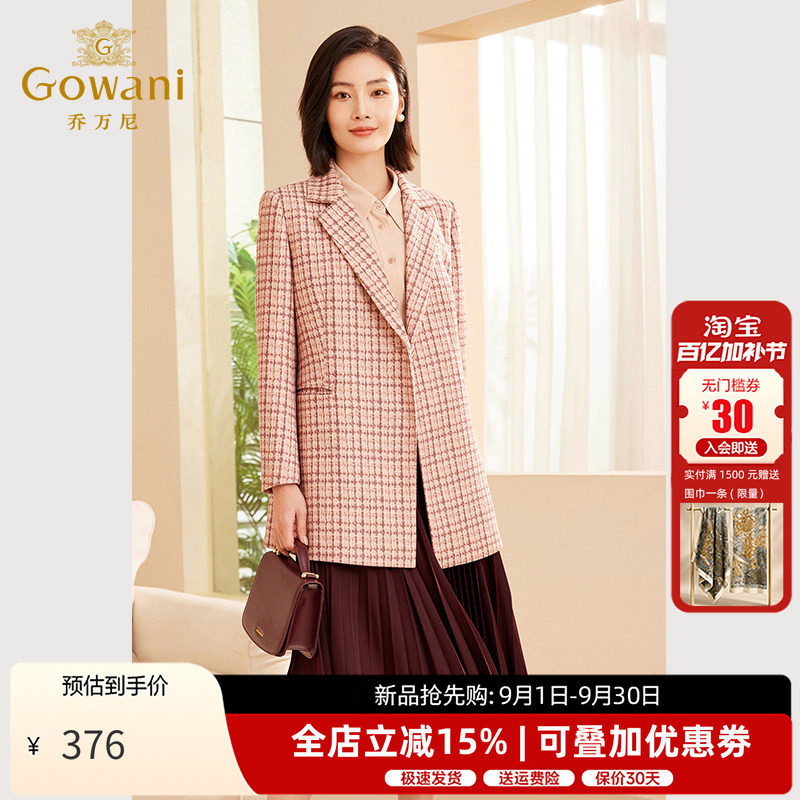 中长款条纹格小香风西装外套
