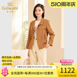 Gowani/乔万尼商场同款2023秋冬新品女装小夹克短外套ET3B720805