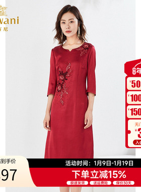 乔万尼喜宴红色礼服七分袖连衣裙EI3E247101