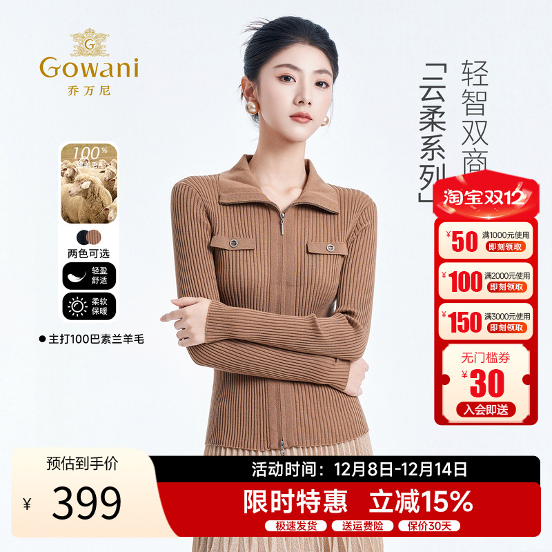 100%绵羊毛女毛衣百搭保暖羊毛衫