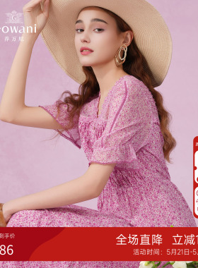 100%桑蚕丝 | 乔万尼法式连衣裙2026新款女夏季气质真丝裙EM2E841