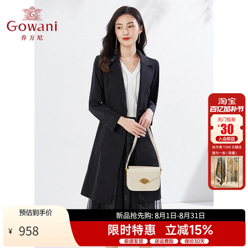 乔万尼中长款风衣修身显瘦
