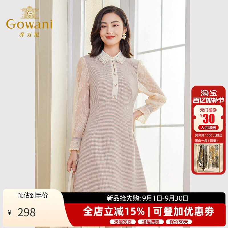 乔万尼连衣裙小香风裙