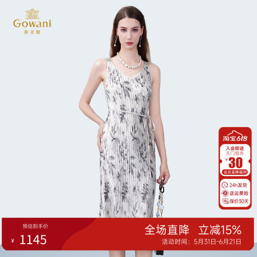 乔万尼夏新款桑蚕丝连衣裙