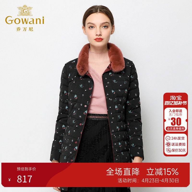 乔万尼羽绒服女新款修身保暖两面穿中长款水貂毛领韩版潮