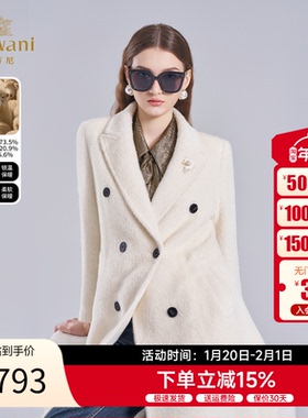 乔万尼羊驼毛羊毛大衣2025冬季双排扣高级感毛呢外套女ET4A012