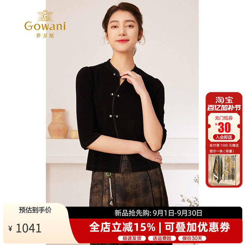 乔万尼新中式国风盘扣衬衫新中式