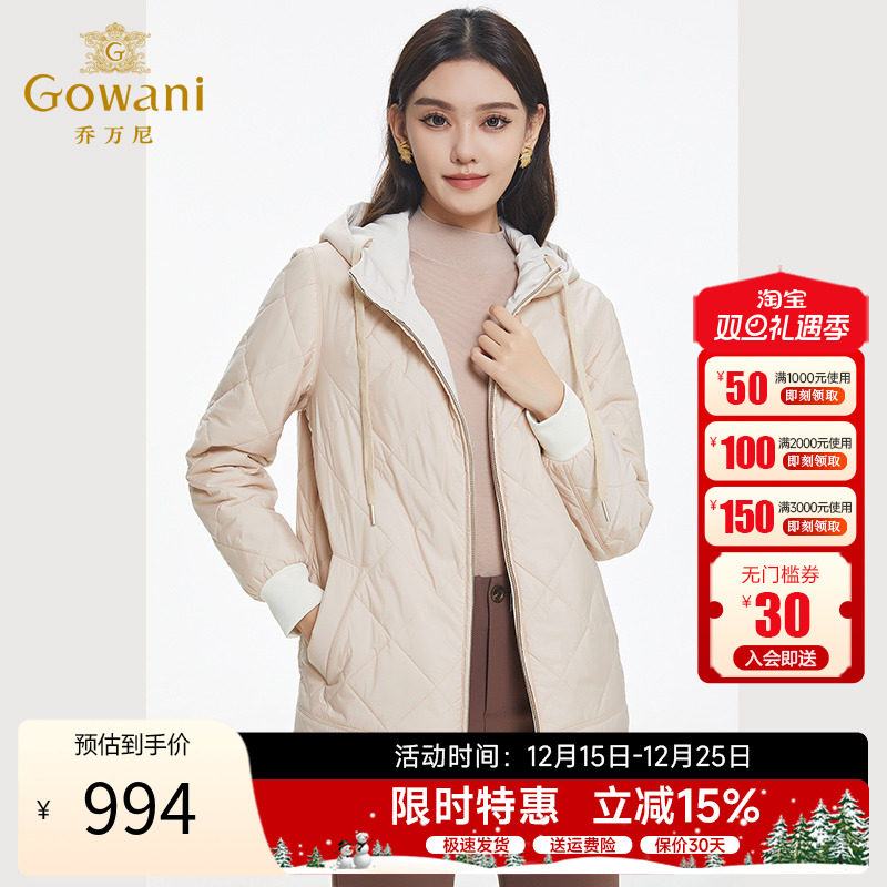 乔万尼短款连帽双面穿羽绒服