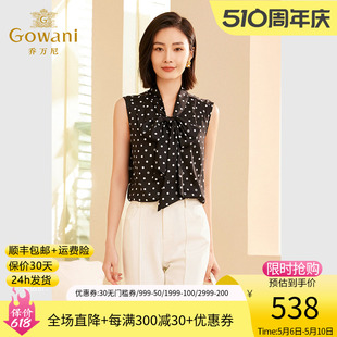 商场同款 Gowani乔万尼2023年新品 无袖 衬衫 简约波点设计ET3H643501