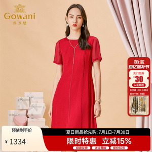 乔万尼新款夏季连衣裙桑蚕丝修身气质红色连衣裙女真丝中长款