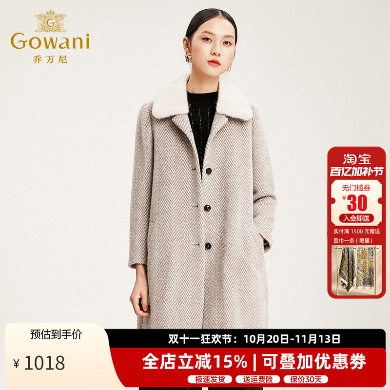 乔万尼秋冬新款流行毛呢大衣女中长款外套宽松时尚呢子大衣