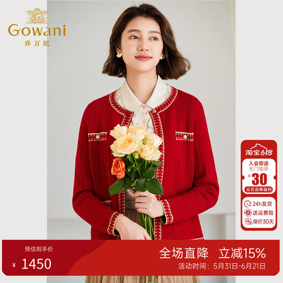 乔万尼针织衫羊毛上衣
