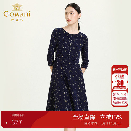 乔万尼新款圆领收腰显瘦连衣裙