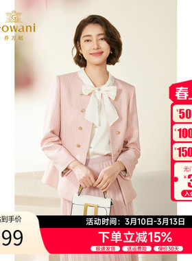 乔万尼小香风粉色短外套2025新品高级感EM3B370