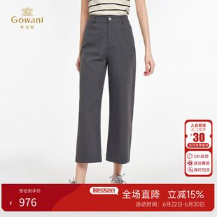 乔万尼烟灰色休闲裤女2026春季新款女简约百搭垂感直筒裤ED2F522
