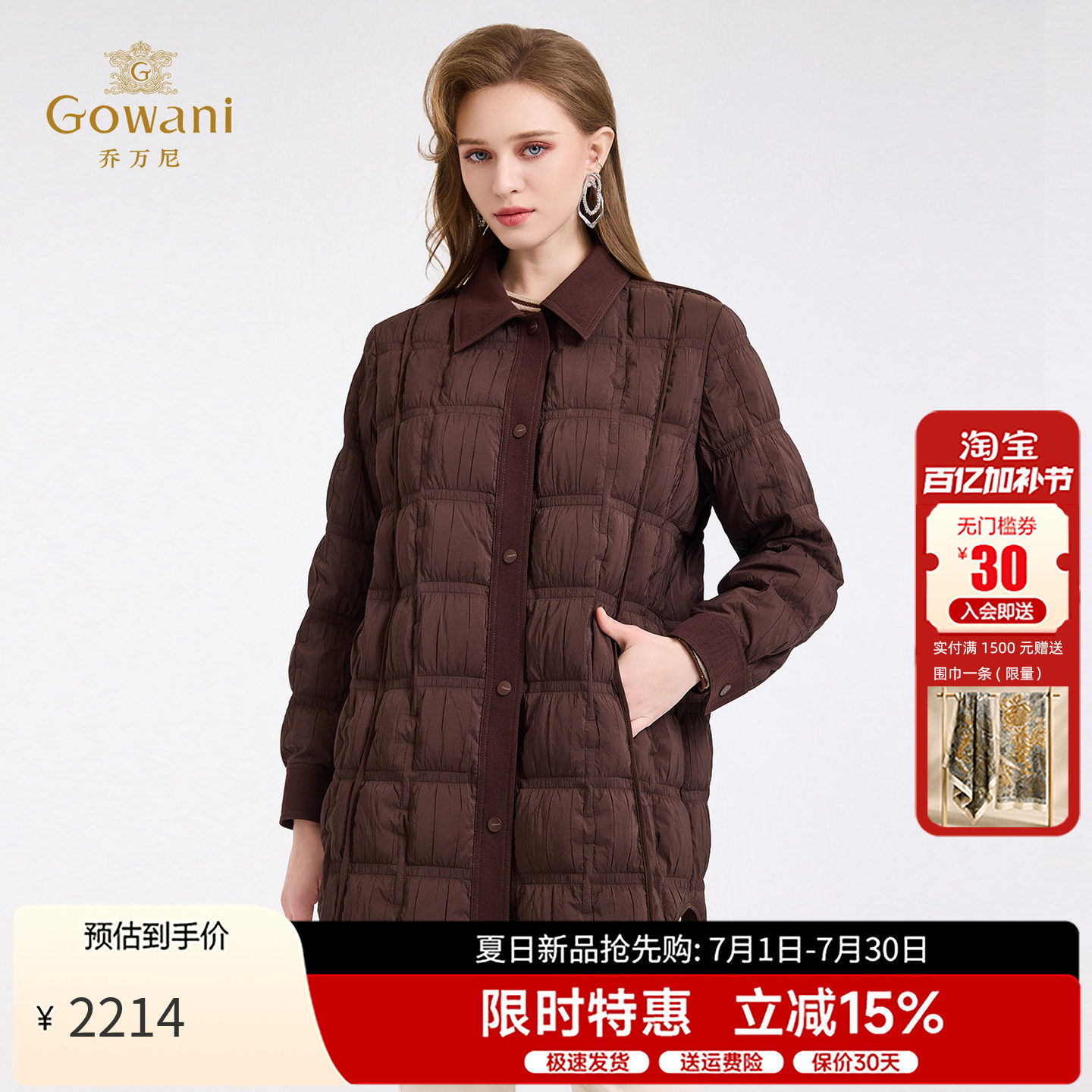 乔万尼翻领中长款白鹅绒羽绒服女冬季2025轻薄保暖外套ED4T858