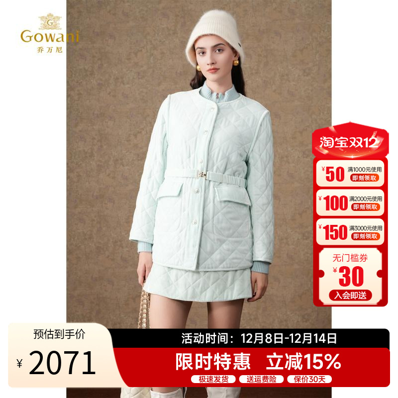 乔万尼国风设计真丝棉服