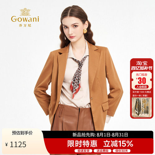 乔万尼廓形正肩西装外套