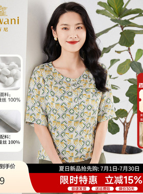 100%桑蚕丝 | 乔万尼真丝衬衫女2026夏季百搭短袖上衣EF2C328