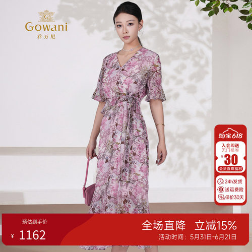 乔万尼连衣裙女夏季新款