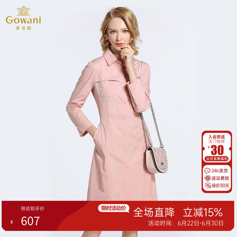乔万尼衬衫式风衣女薄外套减龄