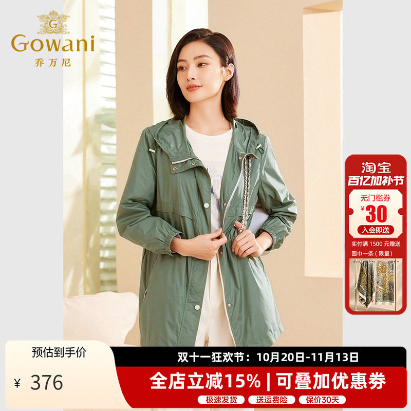 乔万尼新品女士风衣外套