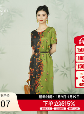 100%桑蚕丝 | 乔万尼真丝连衣裙女2025夏季印花拼色中长款EI2E718