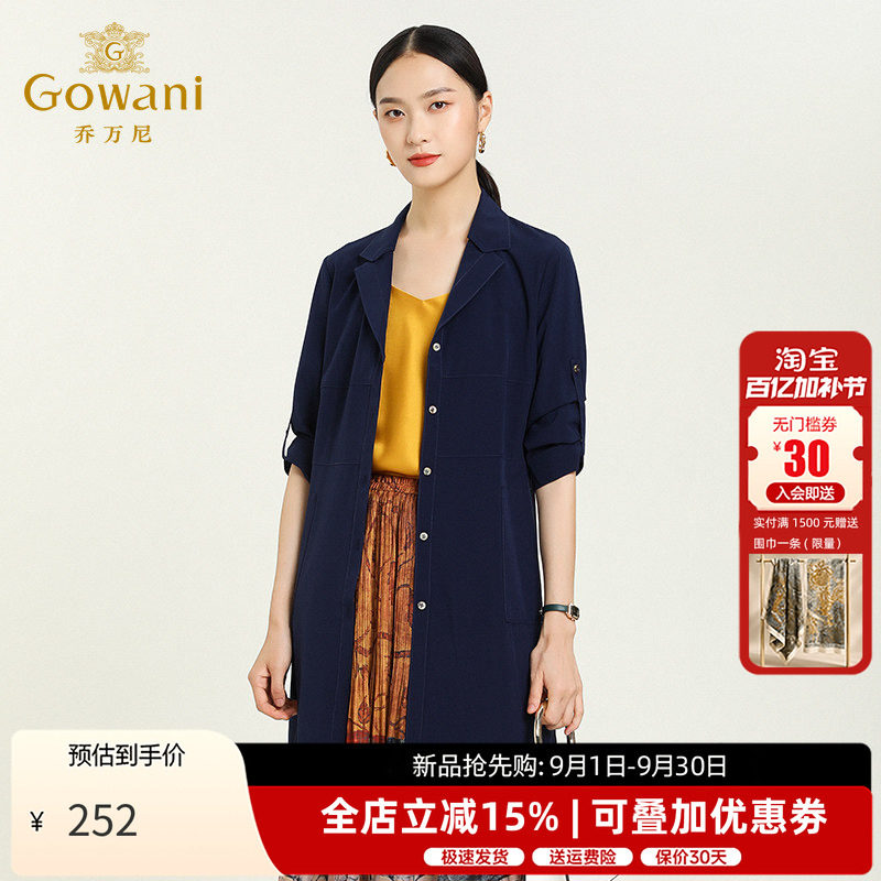 乔万尼春新款风衣中长休闲外套