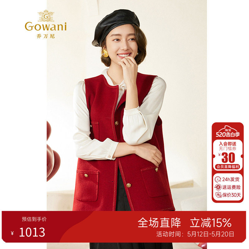 乔万尼绵羊毛马甲女款2026新款冬季小香风叠穿EM3H308
