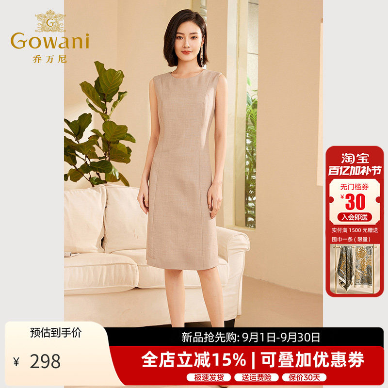 乔万尼秋季新品无袖连衣裙