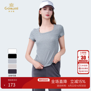 乔万尼纯色T恤女2026夏新款短袖显瘦上衣短款衬衫EZ2C141