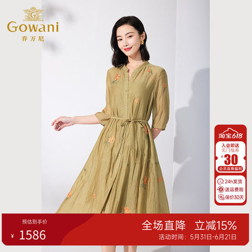 乔万尼夏季新品真丝连衣裙优雅气质设计款ET2E249403