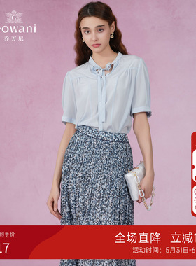 乔万尼真丝衬衫女2026夏季新品百搭上衣减龄设计小衫EF2C329603