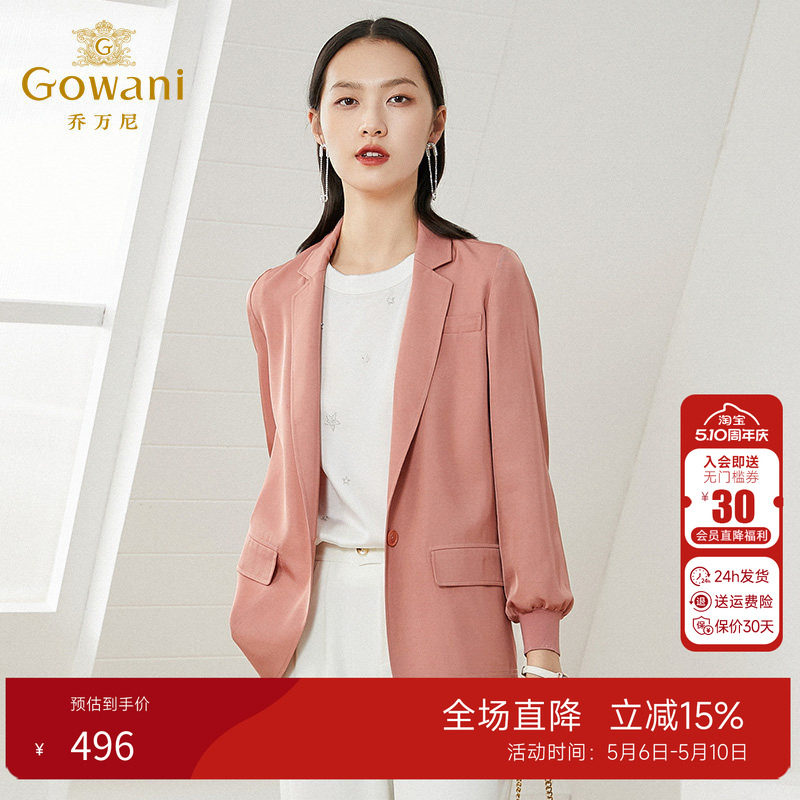 乔万尼西装外套女春休闲设计感小众新款薄款小个子高级感EI1B905