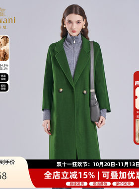 乔万尼大衣秋冬新款复古绿色