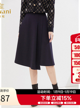 乔万尼秋冬新款半身裙半裙舒适显瘦伞裙EI4D503