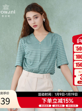 乔万尼真丝衬衫女夏2025新款桑蚕丝上衣显瘦EF2C312405