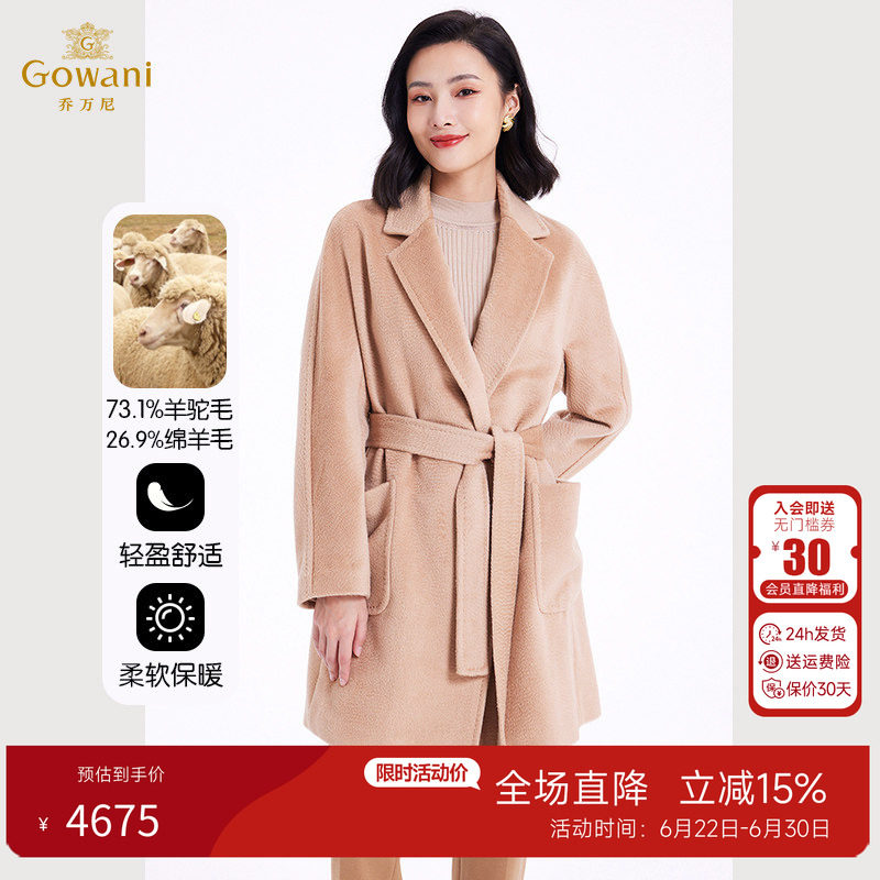 乔万尼新款羊毛呢子大衣