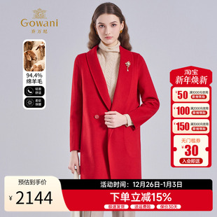 乔万尼大翻领毛呢大衣2025冬季 羊毛羊绒外套红色喜宴ET4A929 新款