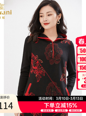 乔万尼绵羊毛连衣裙复古印花显瘦连帽裙EI4E521