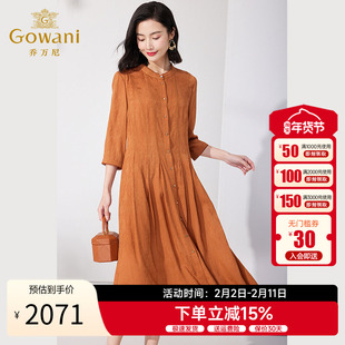 乔万尼真丝蚕桑丝连衣裙夏季新款女士修身中袖长裙ET2E236201