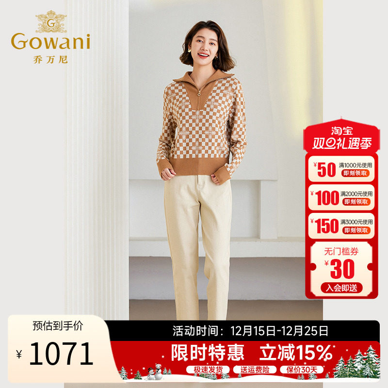 乔万尼绵羊毛针织衫上衣女